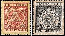 https://upload.wikimedia.org/wikipedia/commons/thumb/4/47/Stamps_first_1898-99_Stamps_FILIPINO.jpg/350px-Stamps_first_1898-99_Stamps_FILIPINO.jpg