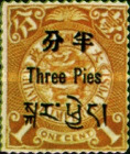 [China Empire Postage Stamps Overprinted, Scrivi A]