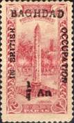 [Turkish Postage Stamps Surcharged, type A]