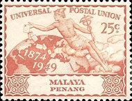 [The 75th Anniversary of Universal Postal Union, Scrivi F]