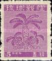 [Daily Stamps - Greyish Paper. See Also No. 8-14, Scrivi A]