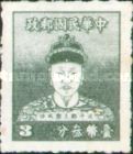 [Zheng Chenggong, 1624-1662, Scrivi O]