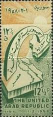 [The United Arab Republic, Scrivi A]