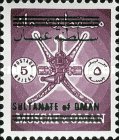 [Muscat & Oman Postage Stamps Overprinted - Bars 16 mm Long. See Also No. 20-22, Scrivi A]