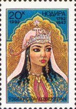 [The 200th Anniversary of the Birth Princess Nadira, Poetess, 1792-1842, Scrivi A]