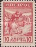 [Epirus Stamps, Scrivi A]