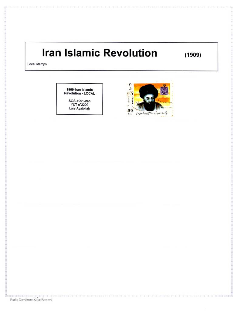 IRAN ISLAMIC REVOL 01.jpg